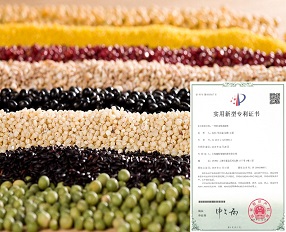 25項(xiàng)專利技術(shù)